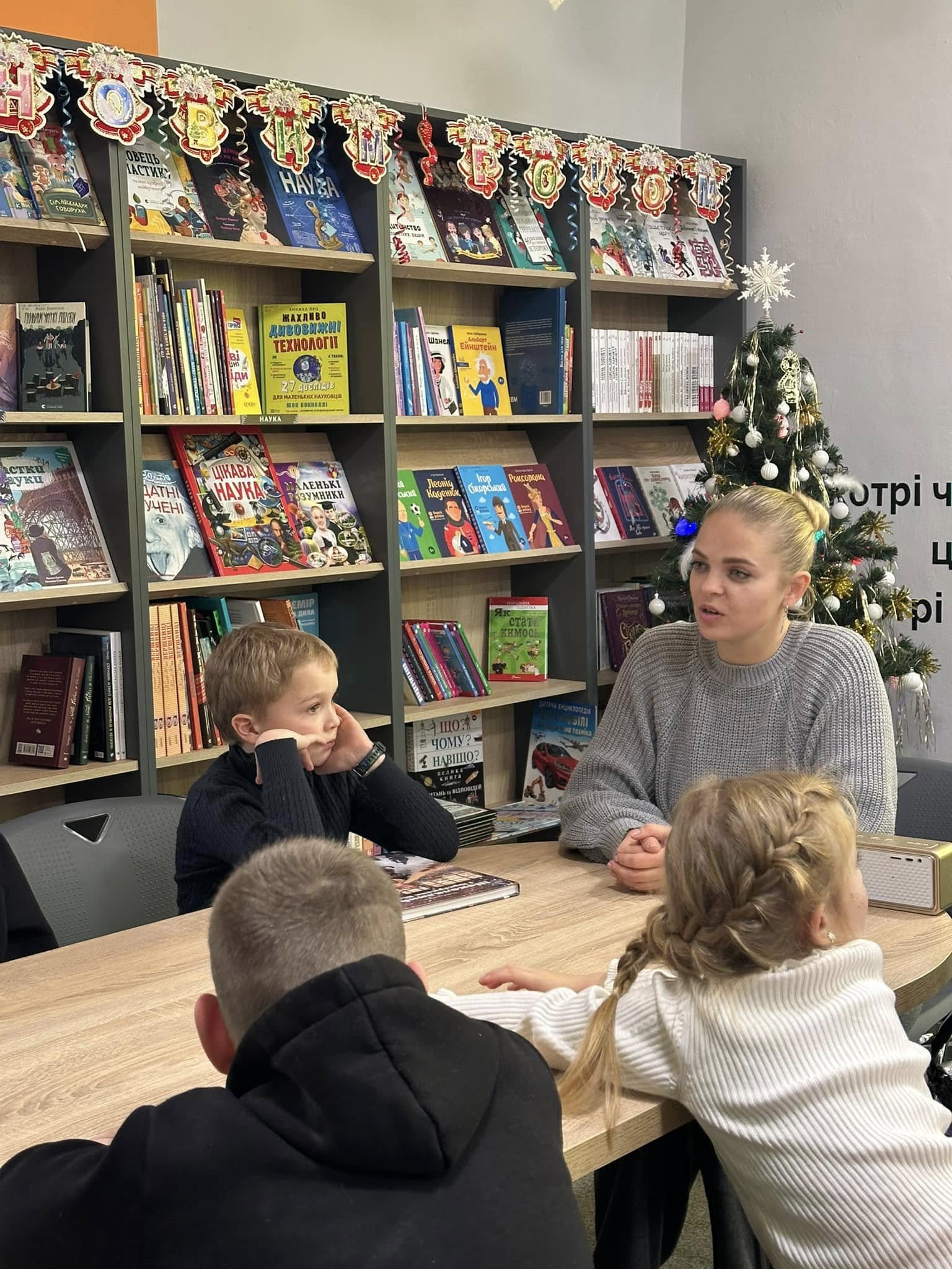 Тренінг для дітей "Думки навиворіт"