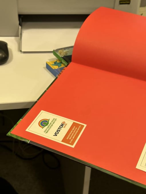 Книги для бібліотеки