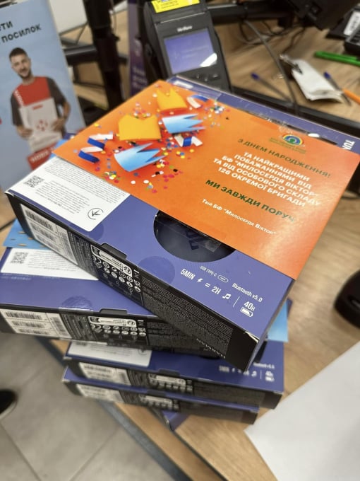 Допомога дітям та ЗСУ