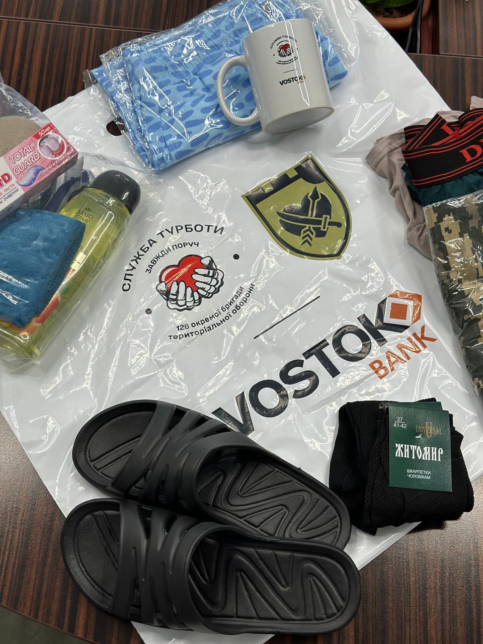 Допомога дітям та ЗСУ